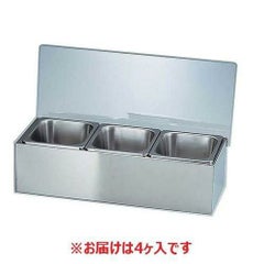 EBM 18-8 コールドコンジメントディスペンサー 1/9 H100 4ヶ入