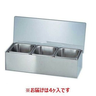 EBM 18-8 コールドコンジメントディスペンサー 1/9 H100 4ヶ入