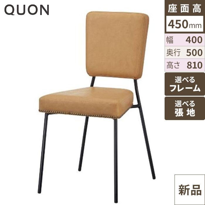 Quon(クオン)QUON(クオン) トラットリアイス 張地ランクA