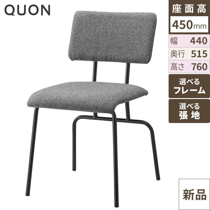 Quon(クオン)QUON(クオン) シアンイス 張地ランクA