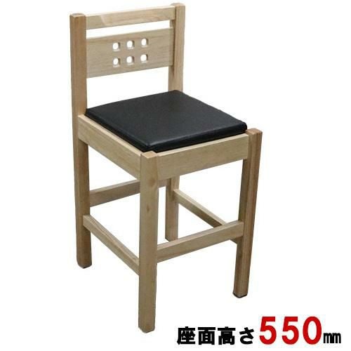 NEW 暁～あかつき ローカウンターチェア ナチュラル 【テンポスオリジナル】 幅370×奥行420×高さ810 座面高さ：550(mm) 1年保証/