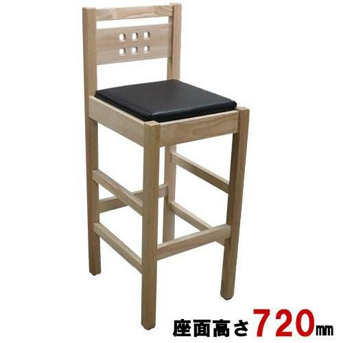 NEW 暁～あかつき ハイカウンターチェア ナチュラル 【テンポスオリジナル】 幅370×奥行420×高さ980 座面高さ：720(mm) 1年保証/