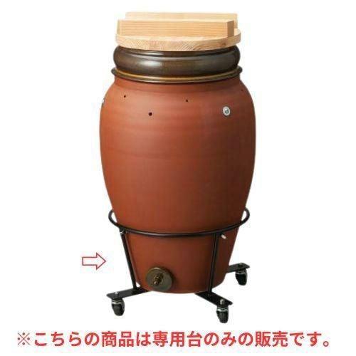 焼芋壺専用台 50×50×29cm 393-209