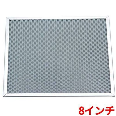 アルミピザ焼網 角型 8インチ