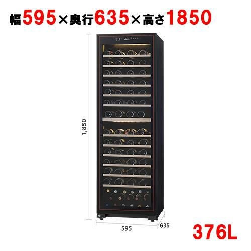【フォルスター】カジュアルプラス 2温度タイプ FJC-366GD【送料別】