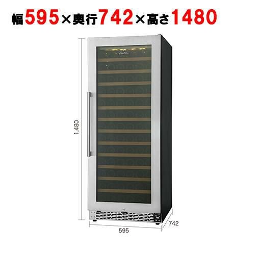 【フォルスター】プロセラー FJP-320GS【送料別】