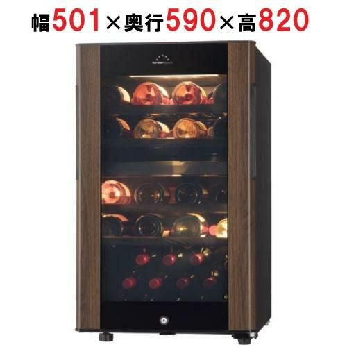 【フォルスター】グランセラー 2温度タイプ SG-122GD【送料別】