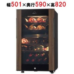 グランセラー 2温度タイプ ISG-122GD