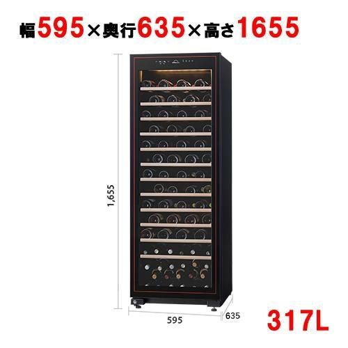 【フォルスター】カジュアルプラス FJC-310GS【送料別】