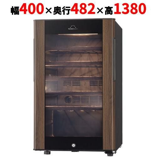 【フォルスター】グランセラー SG-121GS【送料別】