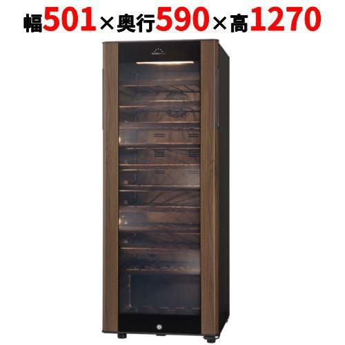 【フォルスター】グランセラー SG-195GS【送料別】