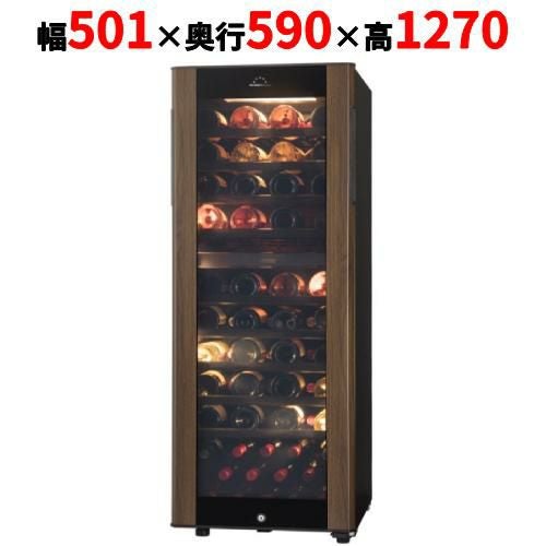 【フォルスター】グランセラー 2温度タイプ SG-196GD【送料別】