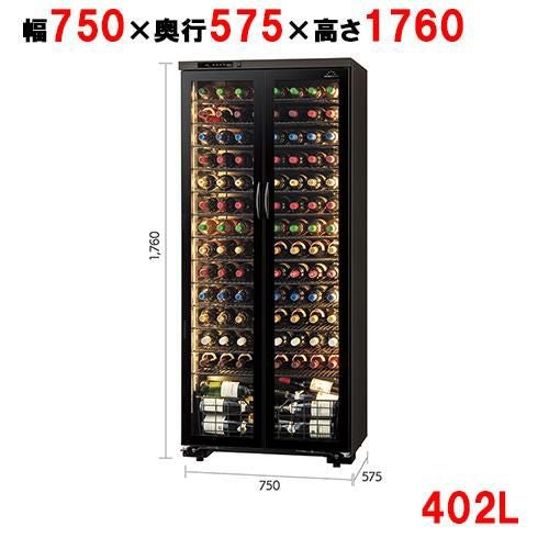 【フォルスター】ロングフレッシュ 120本タイプ ST-408FG【送料別】