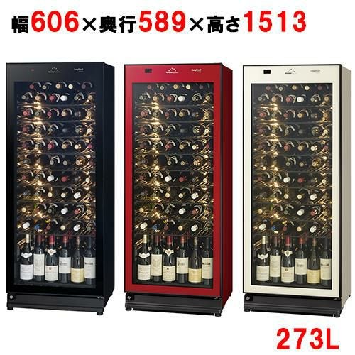 【フォルスター】ロングフレッシュ 77本タイプ ST-RV273G【送料別】