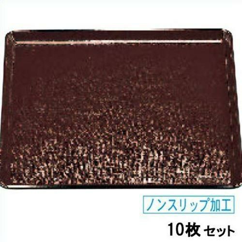【10セット】PPE布目正角トレー 新溜SL 尺2 (ノンスリップ加工)