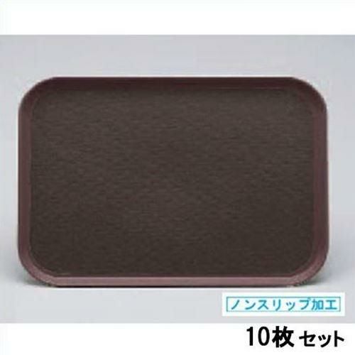 【10セット】ストロング長角トレー 18インチブラウン (ノンスリップ加工)