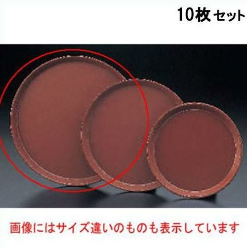 【10セット】丸トレー BR14 (ノンスリップ加工)