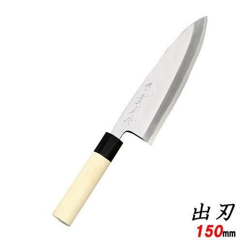 上作 出刃包丁 150 包丁 堺實光