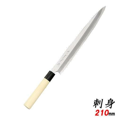上作 刺身包丁 210 堺實光