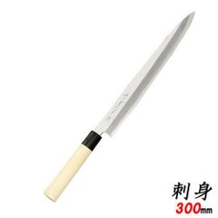 上作 刺身包丁 300 堺實光