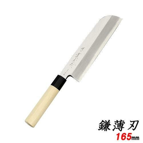 別打 鎌薄刃包丁 165 包丁 堺實光