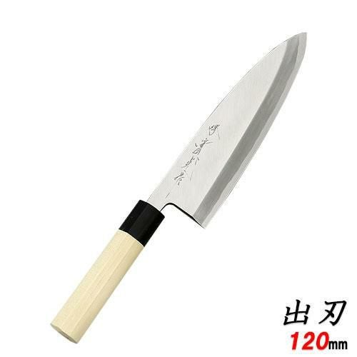 別打 出刃包丁 120 包丁 堺實光