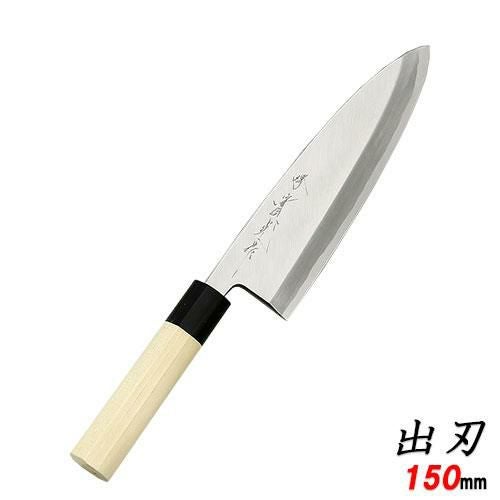 別打 出刃包丁 150 包丁 堺實光