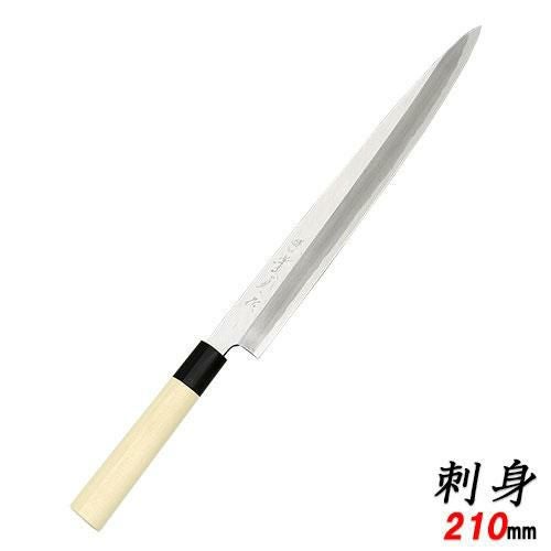 別打 刺身包丁 210 包丁 堺實光 /業務用/新品/小物送料対象商品 | 刺身