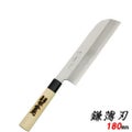 特製 鎌薄刃包丁 180 堺實光