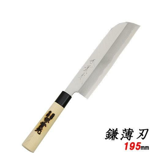 特製 鎌薄刃包丁 210 包丁 堺實光