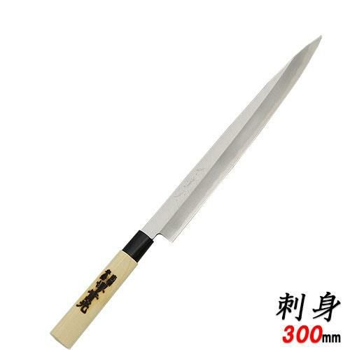 特製 刺身包丁 300 包丁 堺實光