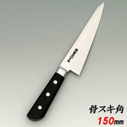 日本鋼 ツバ付 骨スキ角包丁 150 包丁 堺實光