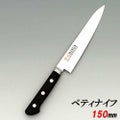 INOX ツバ付 ペティナイフ 150 堺實光