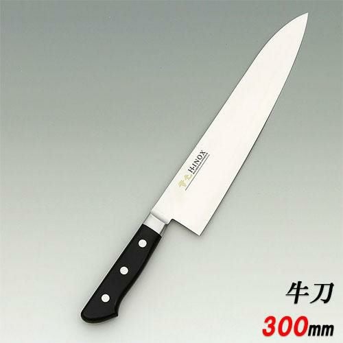INOX ツバ付 牛刀包丁 300 包丁 堺實光 /