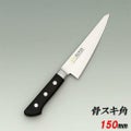 INOX ツバ付 骨スキ角包丁 150 堺實光