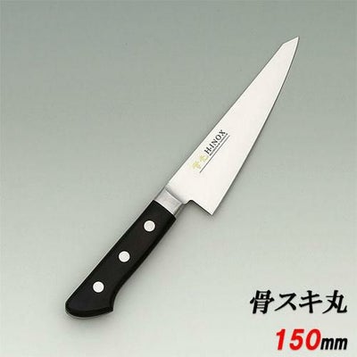 INOX ツバ付 骨スキ丸包丁 150 堺實光