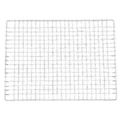 亜鉛引 焼アミ 【グループA】