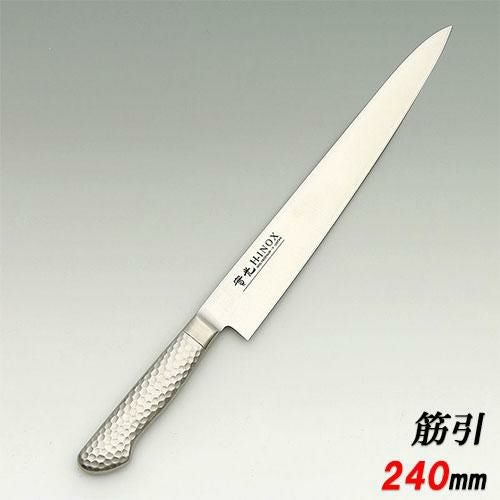 INOX モナカ ツバ付 筋引包丁 240 包丁 堺實光