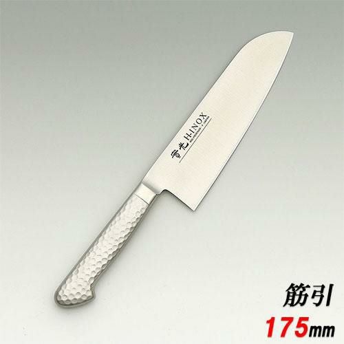 INOX モナカ ツバ付 三徳包丁 175 包丁 堺實光