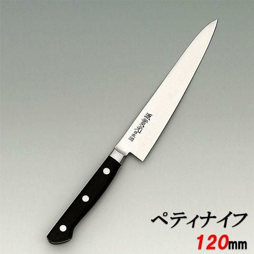 日本鋼 ツバ付 ペティナイフ 120 包丁 堺實光