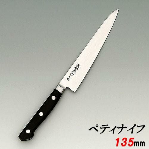 日本鋼 ツバ付 ペティナイフ 135 包丁 堺實光