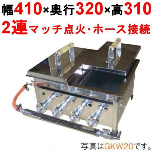 業務用/新品】【伊東金属】卓上 IKK餃子焼 スタンダード／ダブル 都市 
