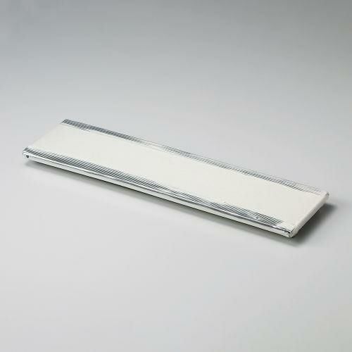 白粉引15.0長皿 47×12×2.2cm 157-028