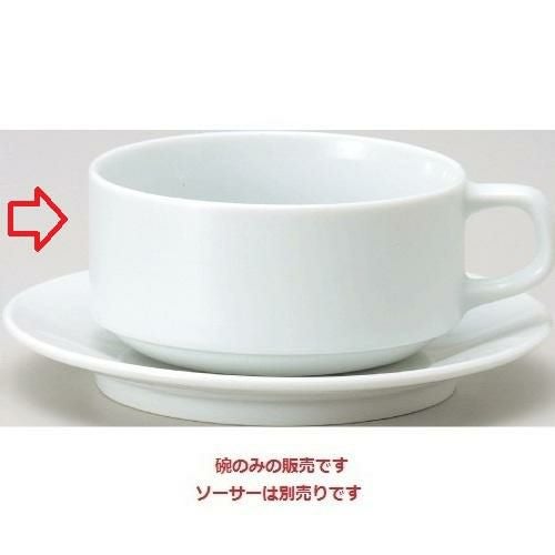 ベーシック ホワイト スタック スープ碗 Basic /10個入/業務用食器