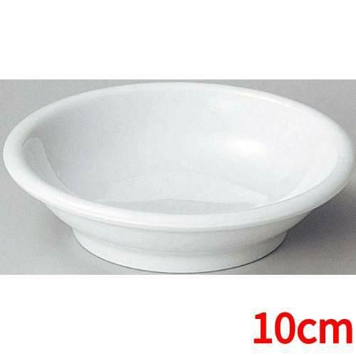 ユーラシア ホワイト 10cm 深皿 Eurasia White /10枚入/洋食器