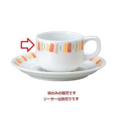 ダイヤセラム (強化) オレンジ十草 スタック エスプレッソ碗