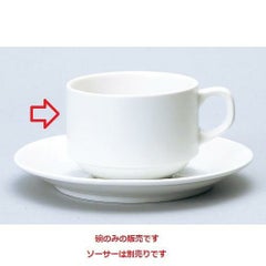 ダイヤセラム (強化) スタック 兼用碗