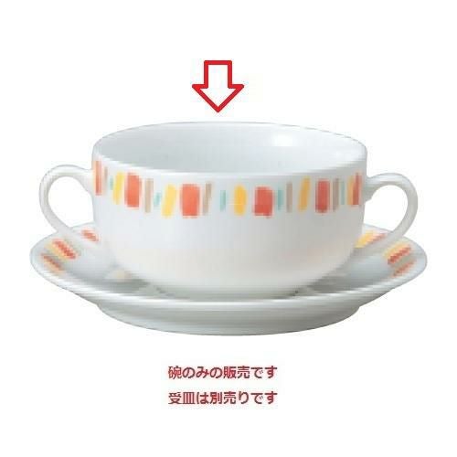 ダイヤセラム (強化) オレンジ十草 ブイヨン碗 /10個入