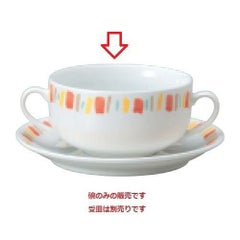 ダイヤセラム (強化) オレンジ十草 ブイヨン碗
