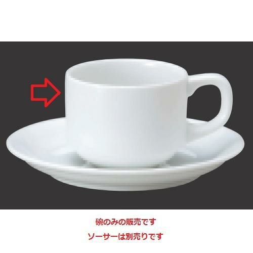 ダイヤセラム (強化) スタック エスプレッソ碗 /10個入